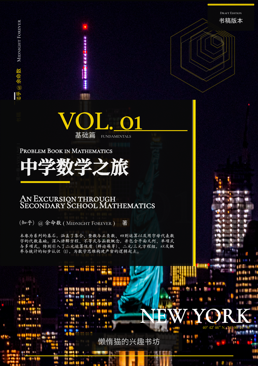 第一卷